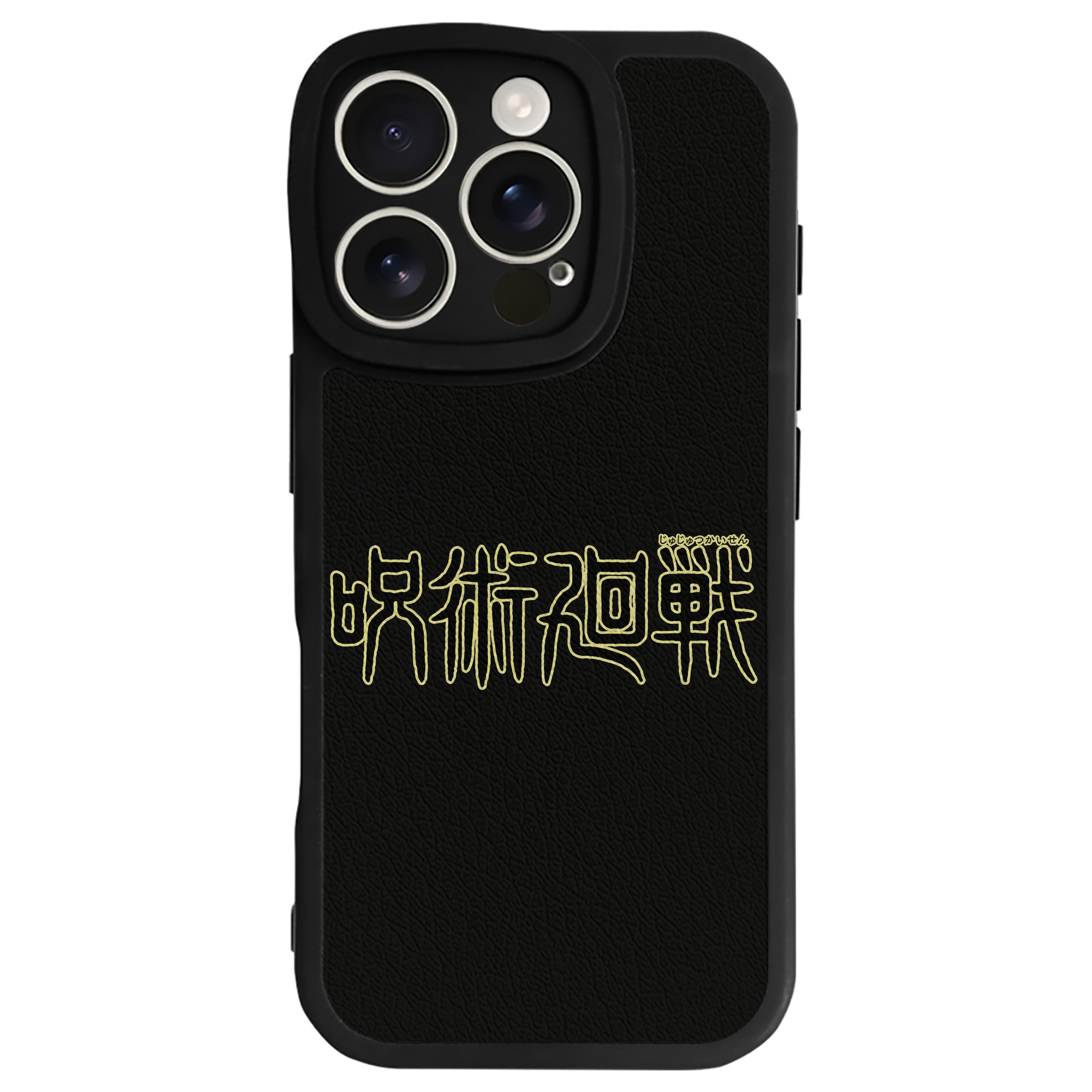 （画像用） 呪術廻戦 Jujutsu Kaisen 【iPhone 16シリーズ対応】シリコンスマホケース（レザー調） 材質：シリコン